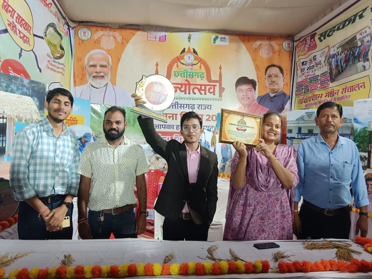 25th Foundation Day celebrations of Chhattisgarh